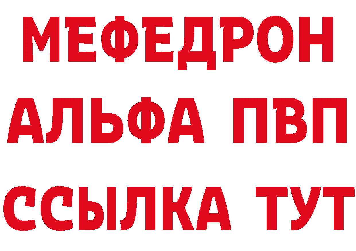 А ПВП Соль как зайти площадка кракен Саранск